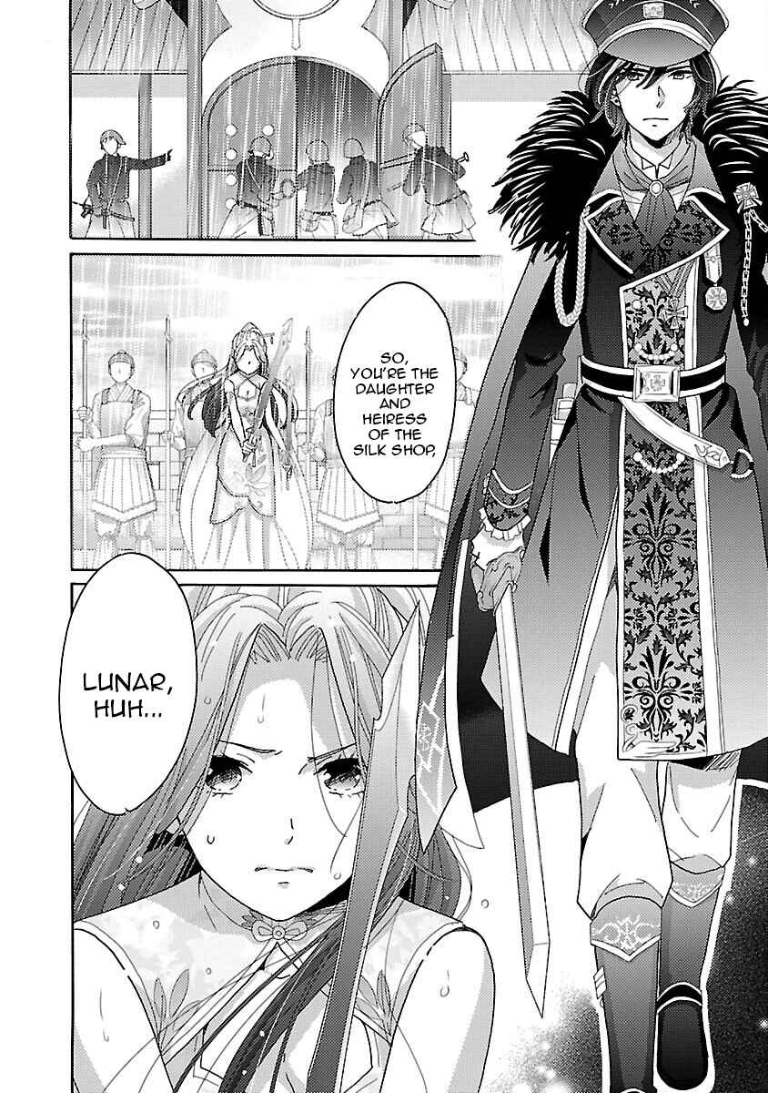 Page 28 Chapter 10 Miracle Nikki