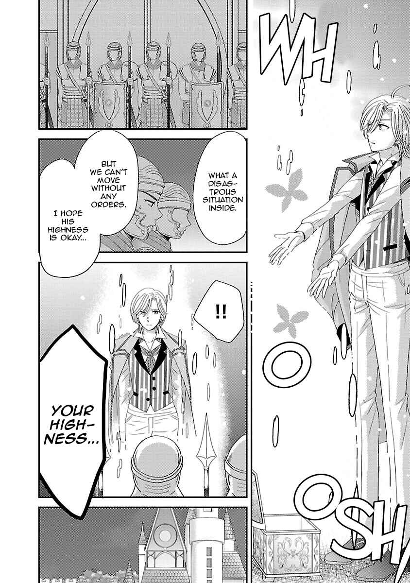 Page 6 Chapter 10 Miracle Nikki