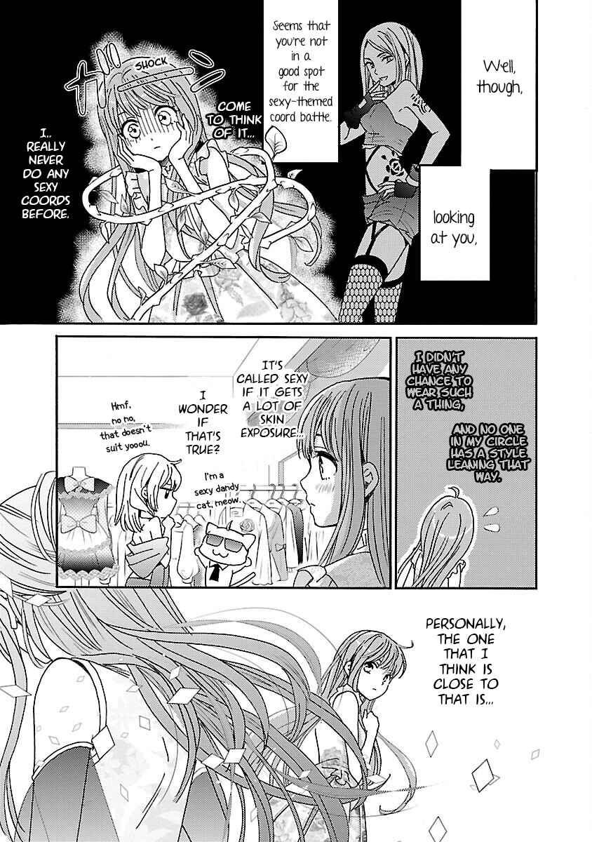 Page 11 Chapter 2 Miracle Nikki