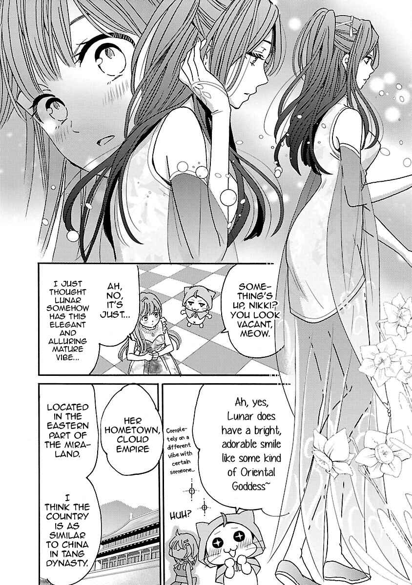 Page 12 Chapter 2 Miracle Nikki