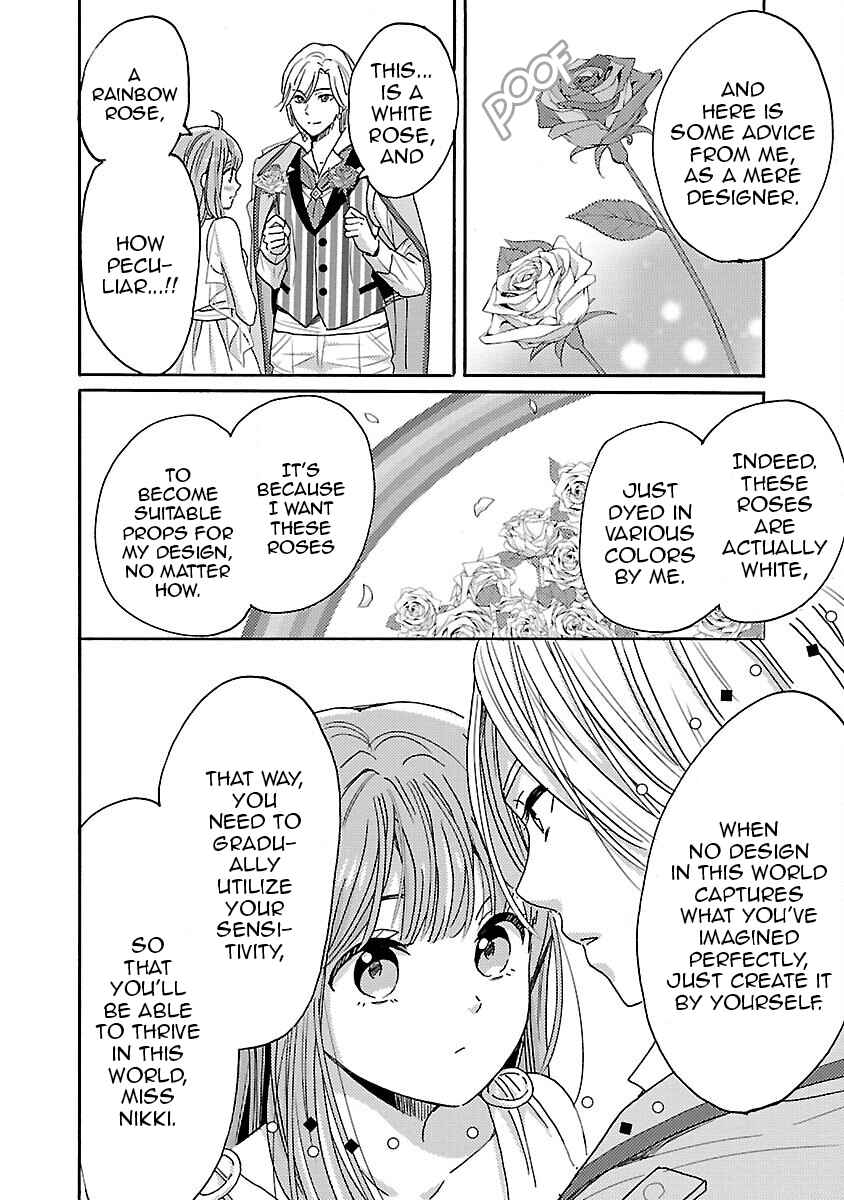 Page 16 Chapter 2 Miracle Nikki