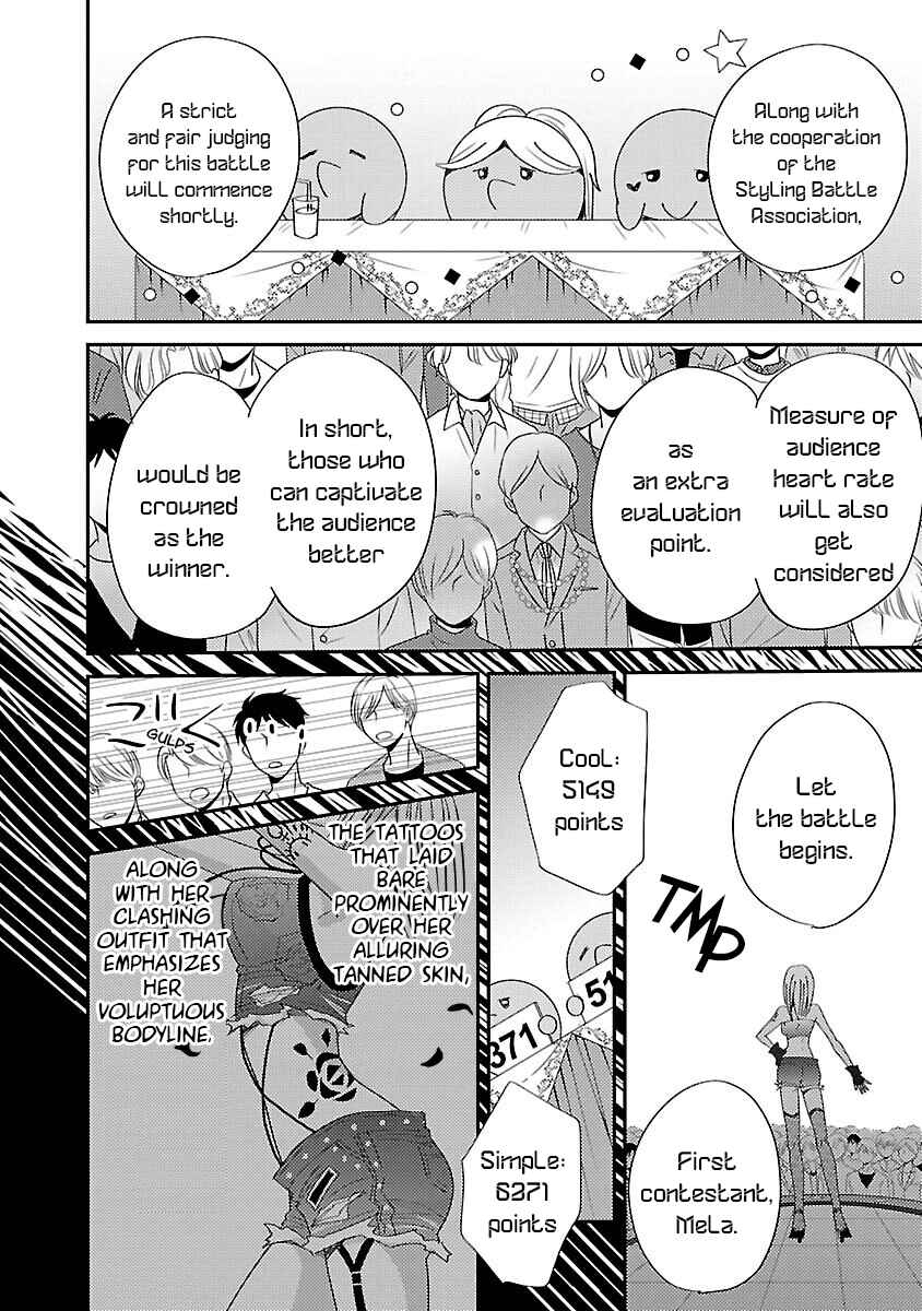 Page 22 Chapter 2 Miracle Nikki