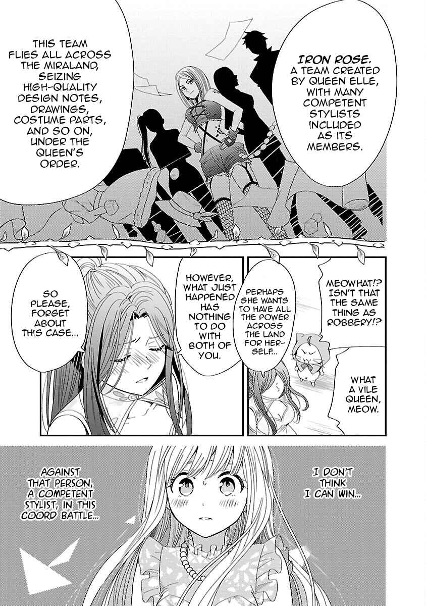Page 5 Chapter 2 Miracle Nikki
