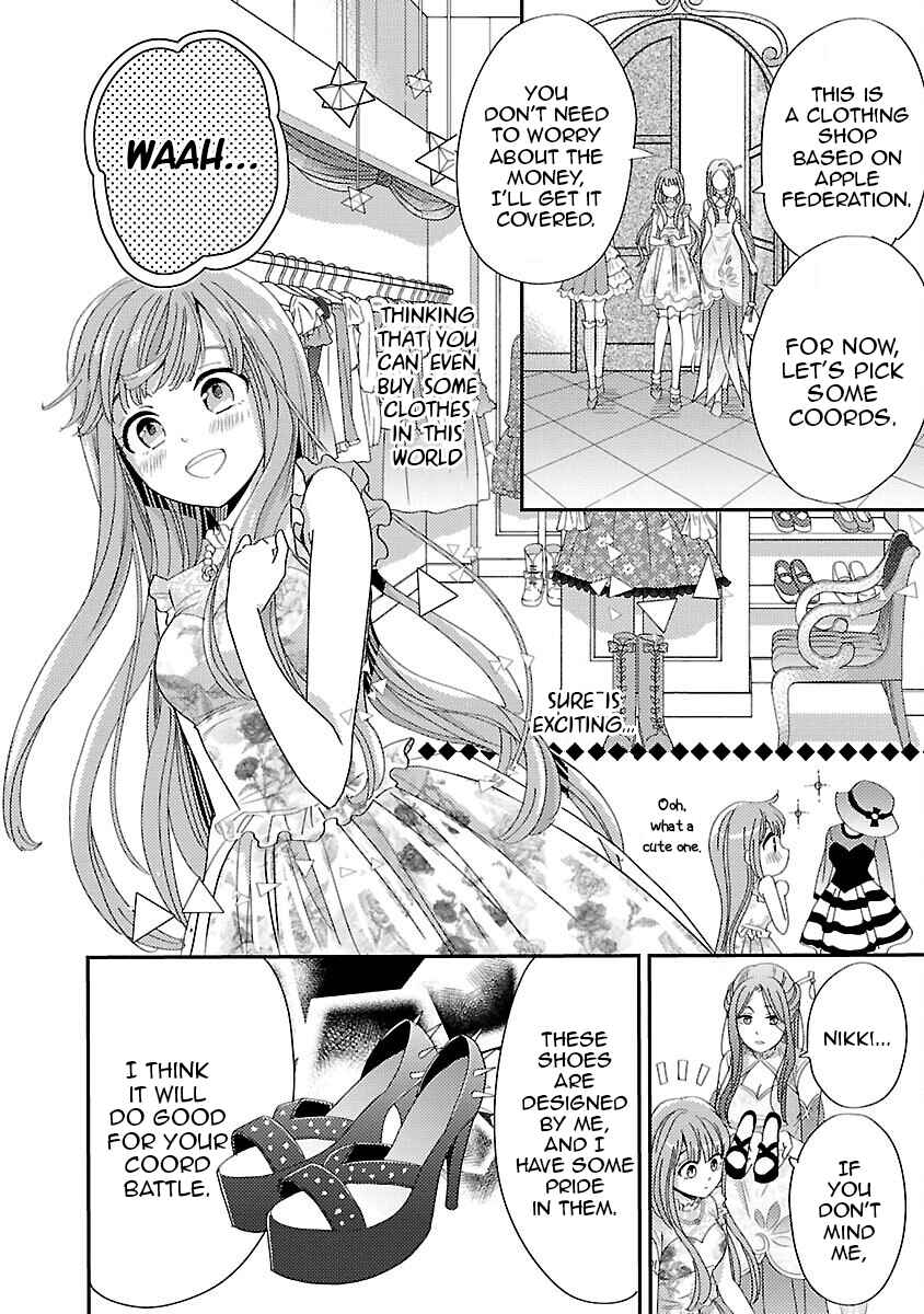 Page 8 Chapter 2 Miracle Nikki