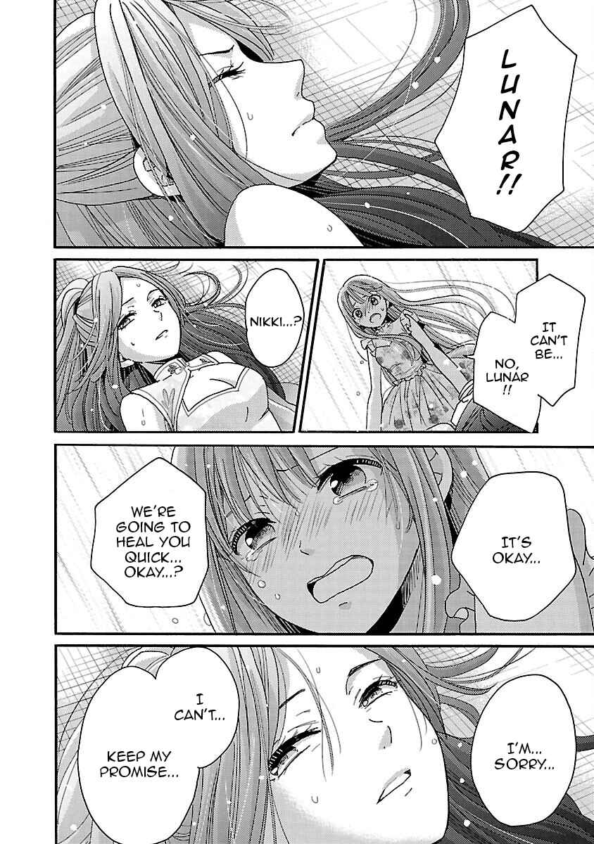 Page 6 Chapter 11 Miracle Nikki