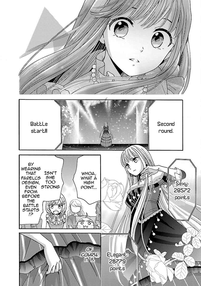 Page 14 Chapter 9 Miracle Nikki