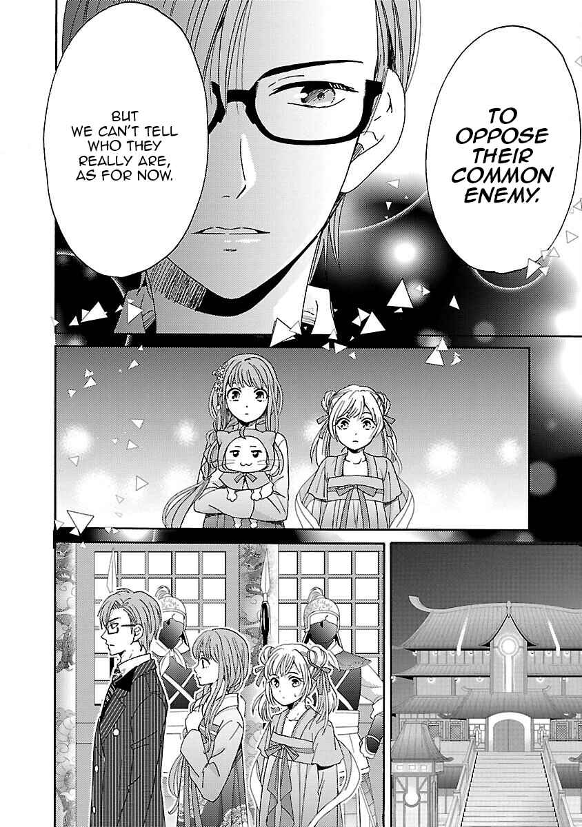 Page 14 Chapter 7 Miracle Nikki