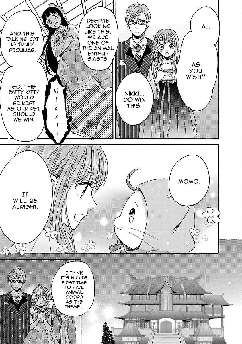 Page 19 Chapter 7 Miracle Nikki