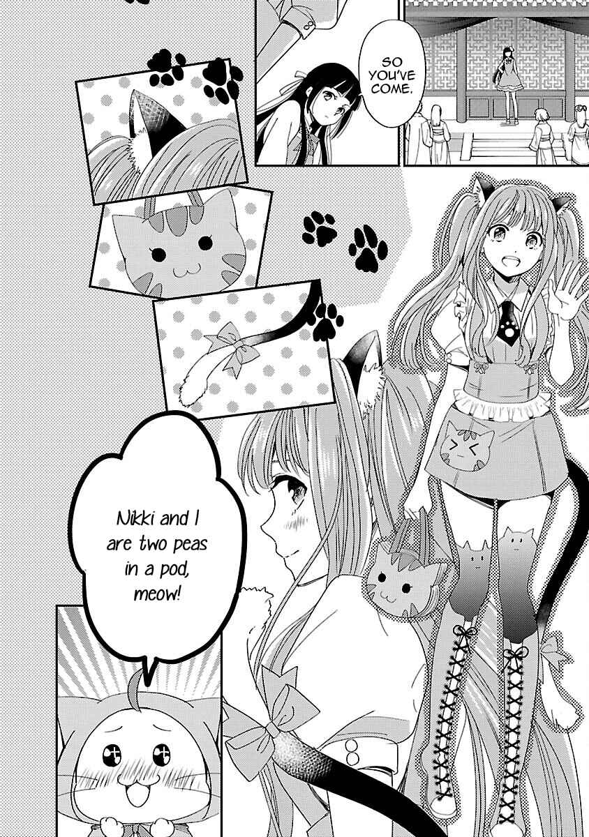 Page 20 Chapter 7 Miracle Nikki