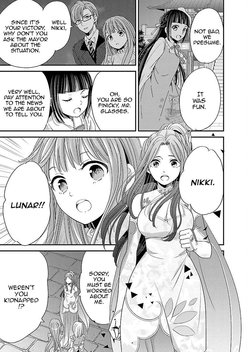Page 23 Chapter 7 Miracle Nikki