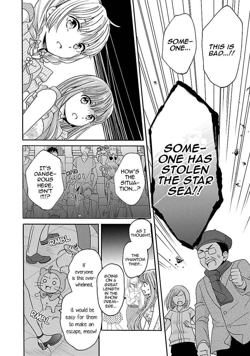 Page 14 Chapter 4 Miracle Nikki