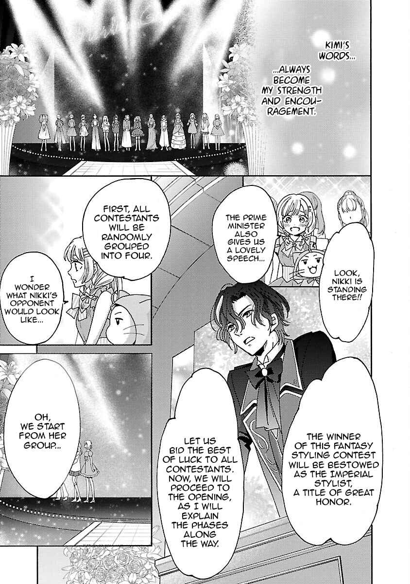Page 17 Chapter 8 Miracle Nikki