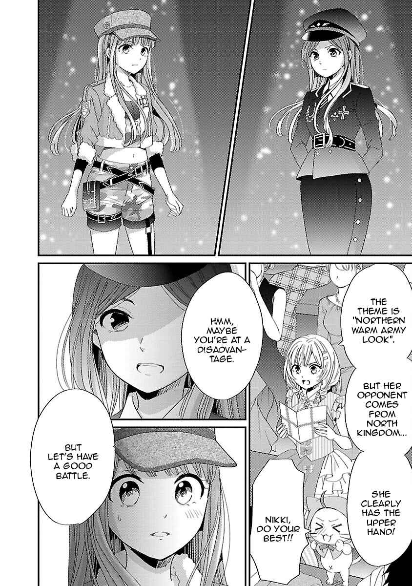 Page 18 Chapter 8 Miracle Nikki