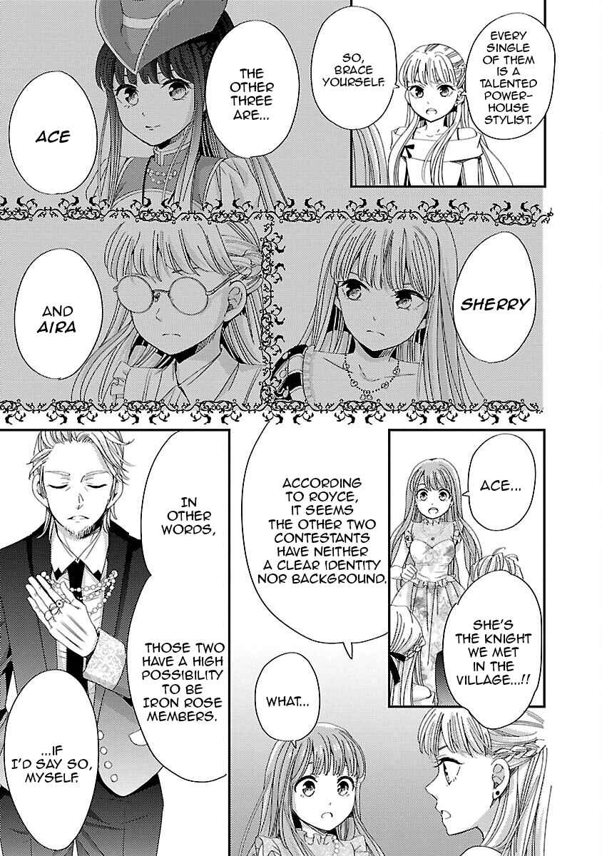 Page 23 Chapter 8 Miracle Nikki