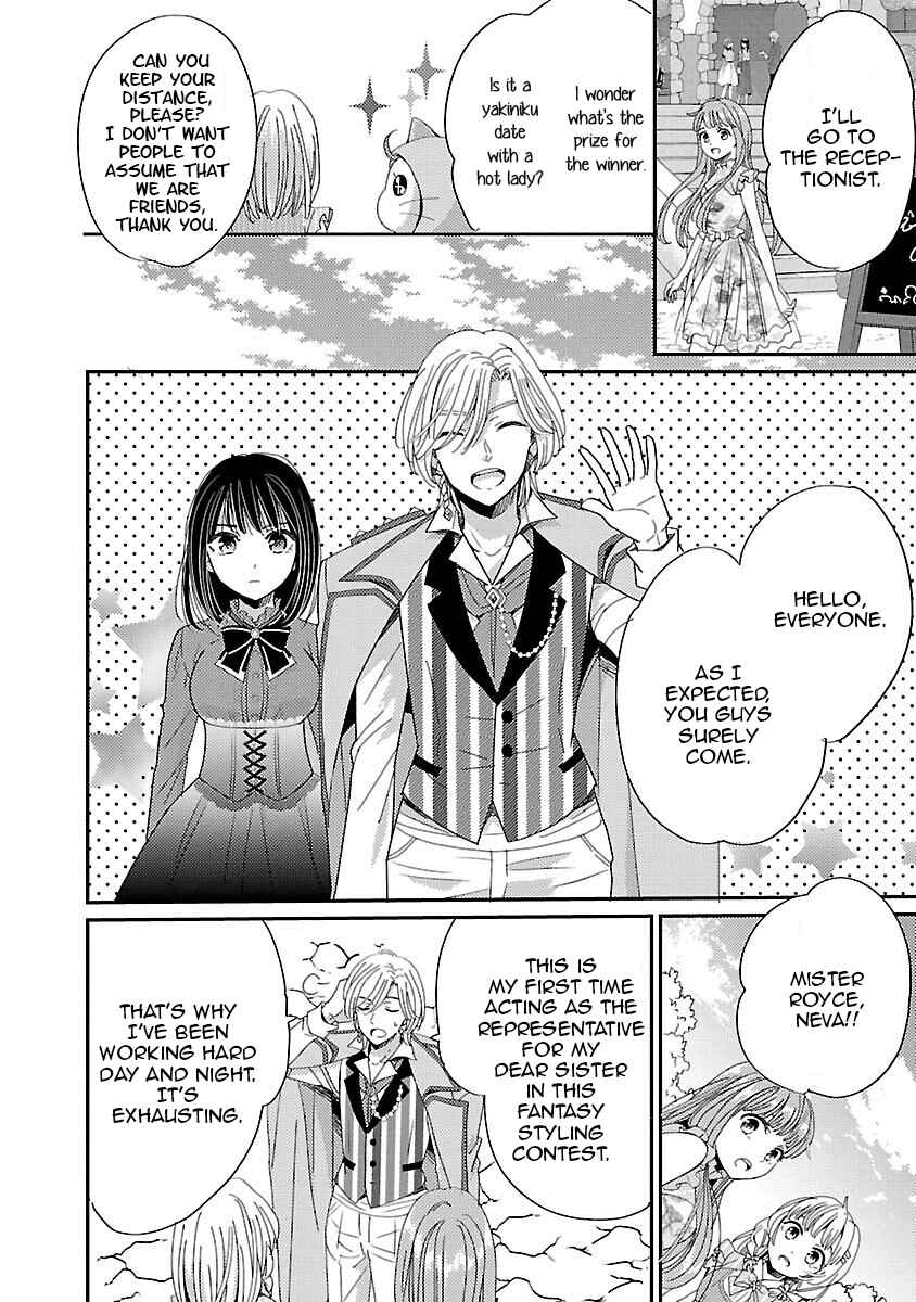 Page 4 Chapter 8 Miracle Nikki