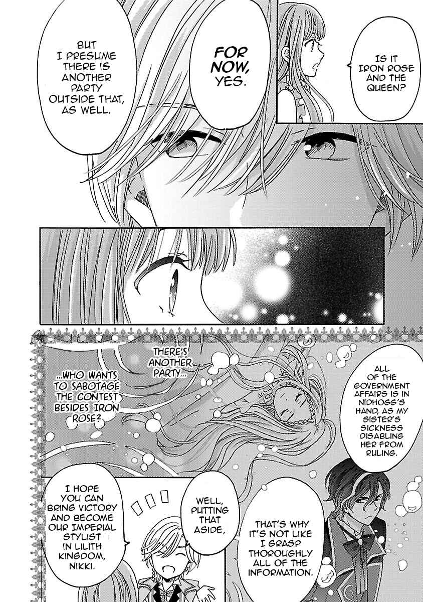 Page 6 Chapter 8 Miracle Nikki