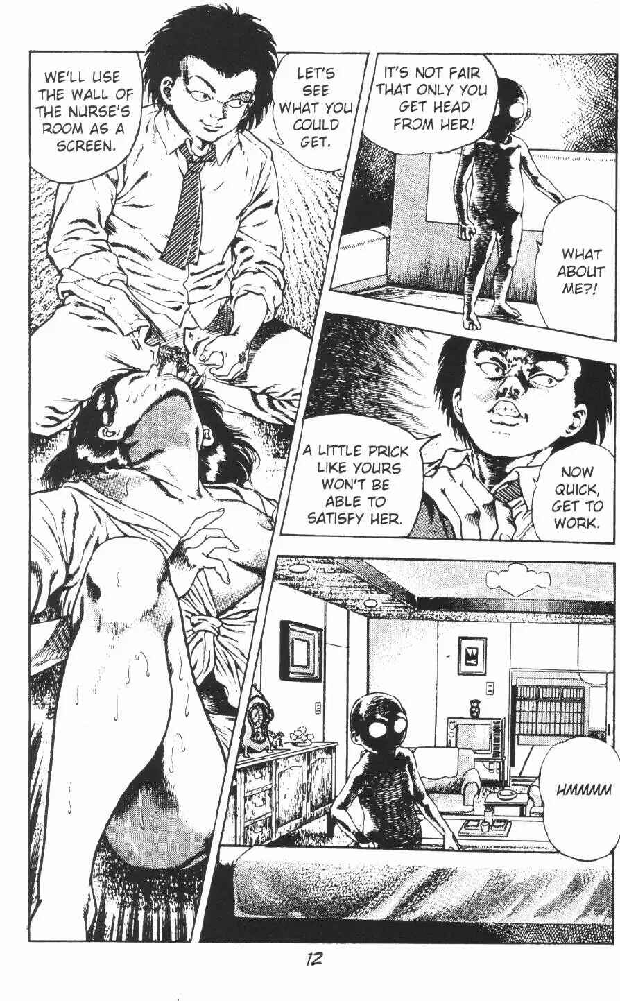Page 19 Chapter 7 Urotsukidoji: Legend of the Overfiend