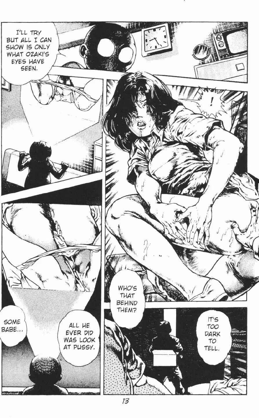 Page 20 Chapter 7 Urotsukidoji: Legend of the Overfiend