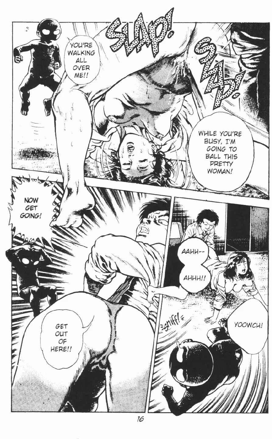 Page 23 Chapter 7 Urotsukidoji: Legend of the Overfiend