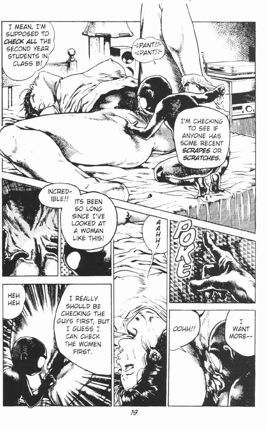 Page 26 Chapter 7 Urotsukidoji: Legend of the Overfiend