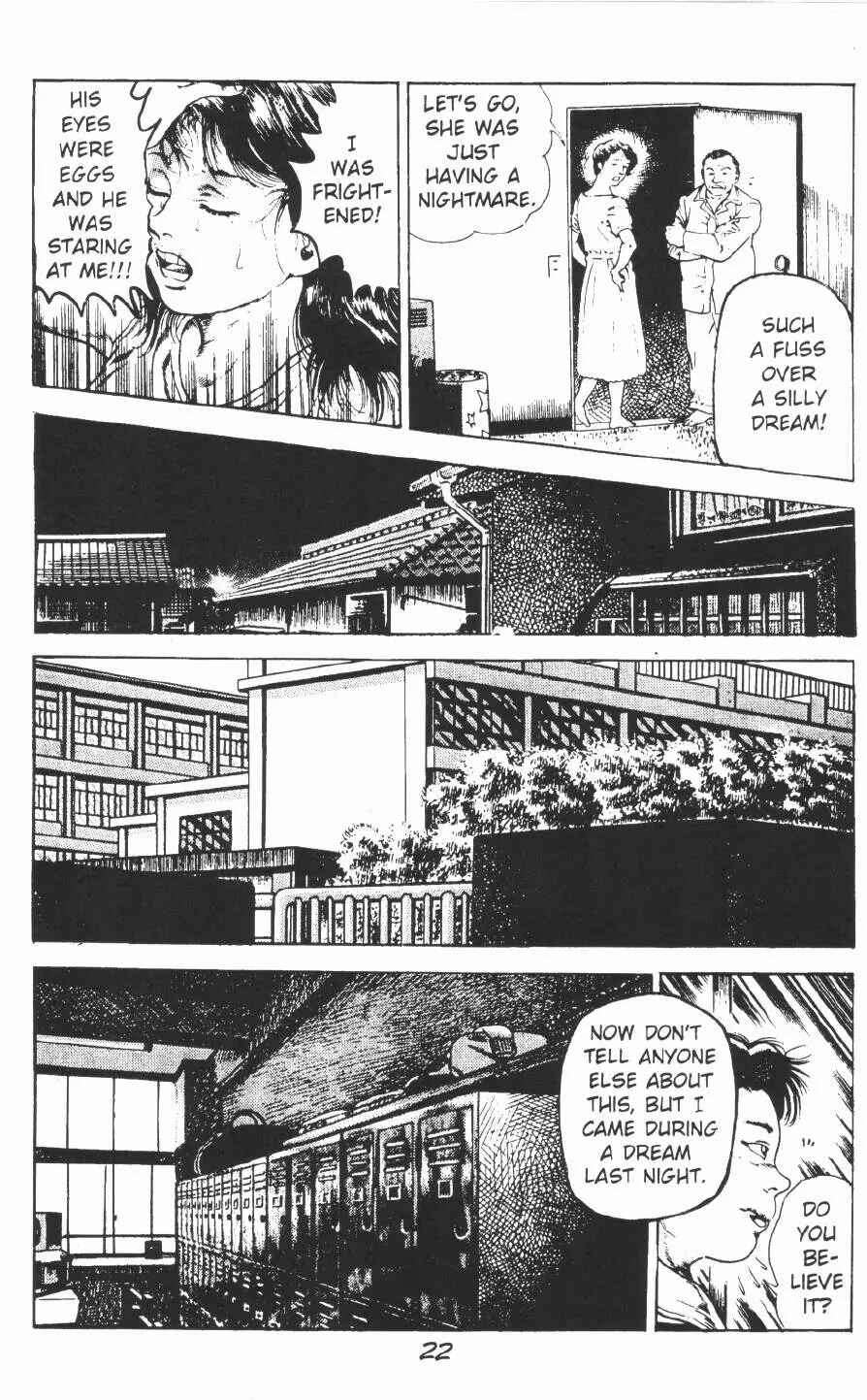 Page 29 Chapter 7 Urotsukidoji: Legend of the Overfiend