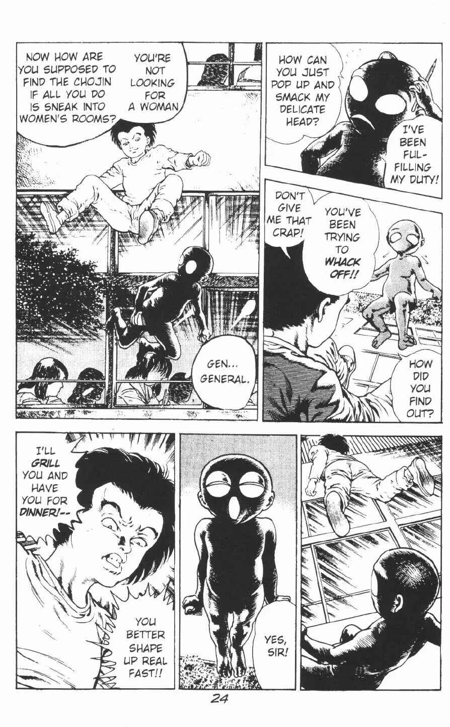 Page 31 Chapter 7 Urotsukidoji: Legend of the Overfiend