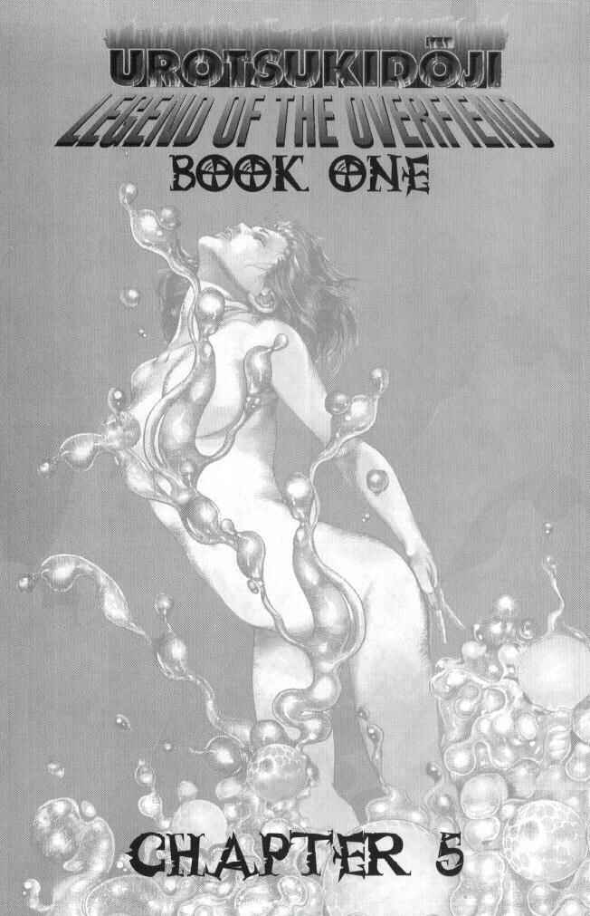 Page 1 Chapter 5 Urotsukidoji: Legend of the Overfiend