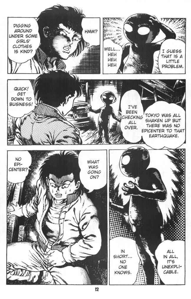 Page 13 Chapter 5 Urotsukidoji: Legend of the Overfiend
