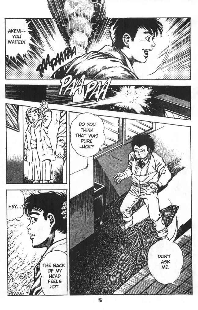 Page 17 Chapter 5 Urotsukidoji: Legend of the Overfiend