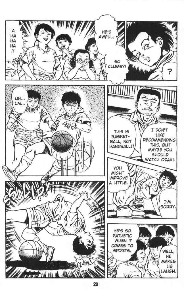 Page 21 Chapter 5 Urotsukidoji: Legend of the Overfiend