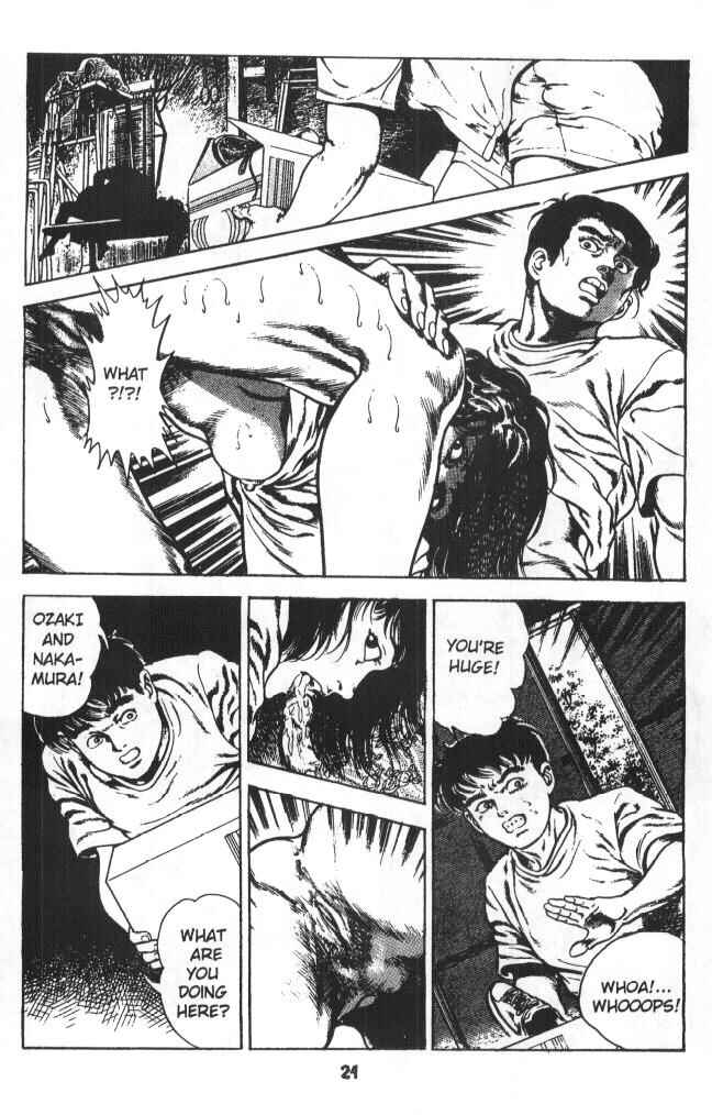Page 25 Chapter 5 Urotsukidoji: Legend of the Overfiend