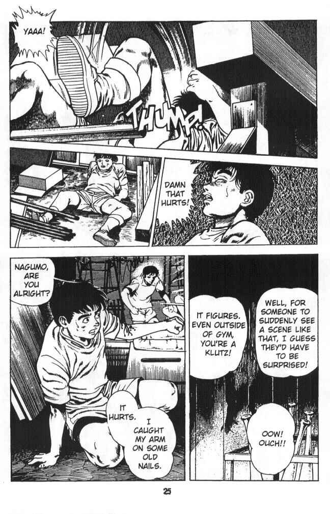 Page 26 Chapter 5 Urotsukidoji: Legend of the Overfiend