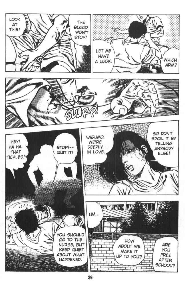 Page 27 Chapter 5 Urotsukidoji: Legend of the Overfiend