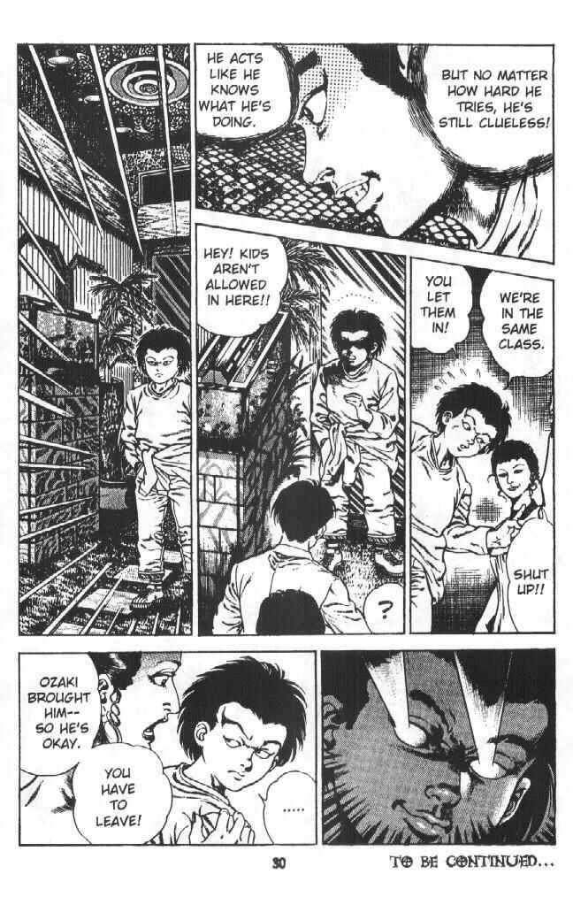 Page 31 Chapter 5 Urotsukidoji: Legend of the Overfiend