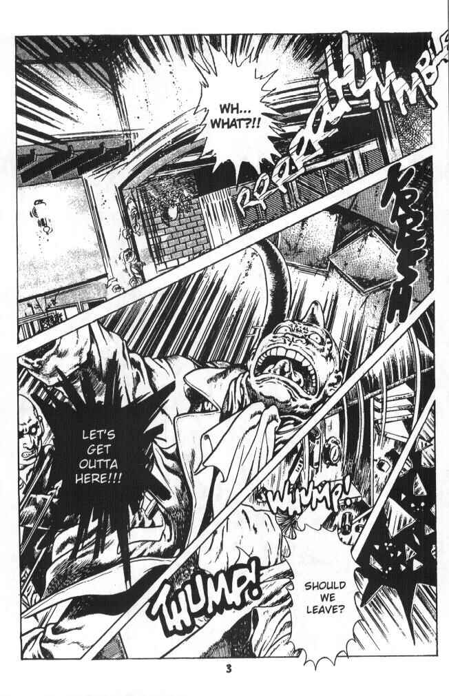 Page 4 Chapter 5 Urotsukidoji: Legend of the Overfiend