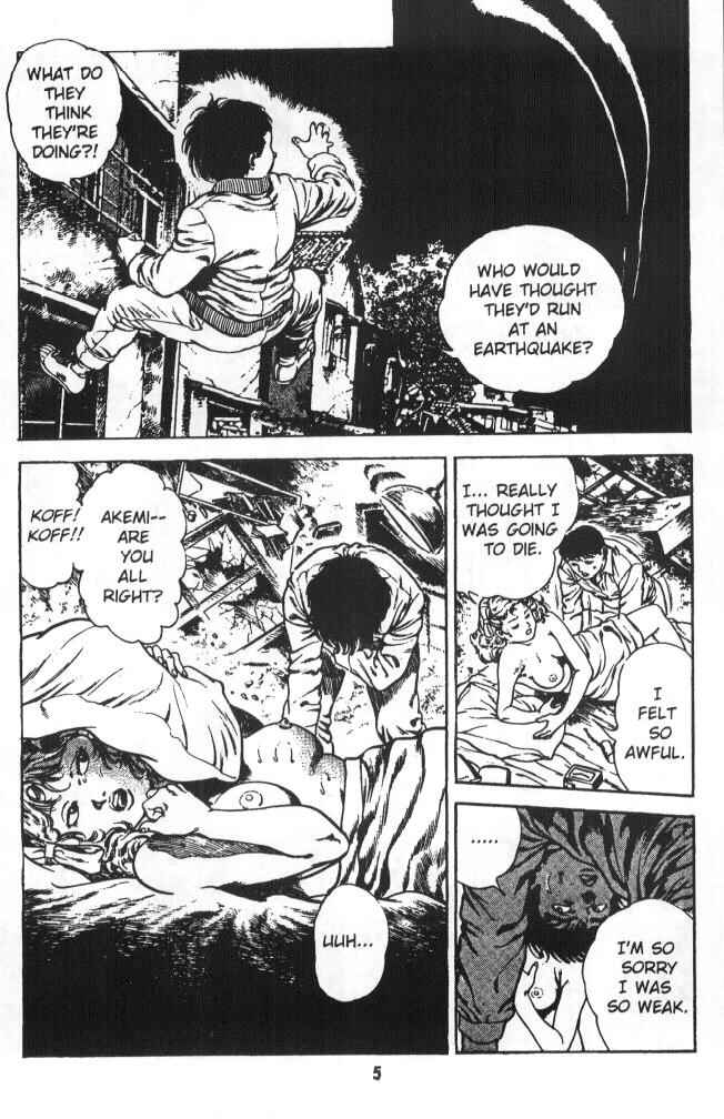 Page 6 Chapter 5 Urotsukidoji: Legend of the Overfiend