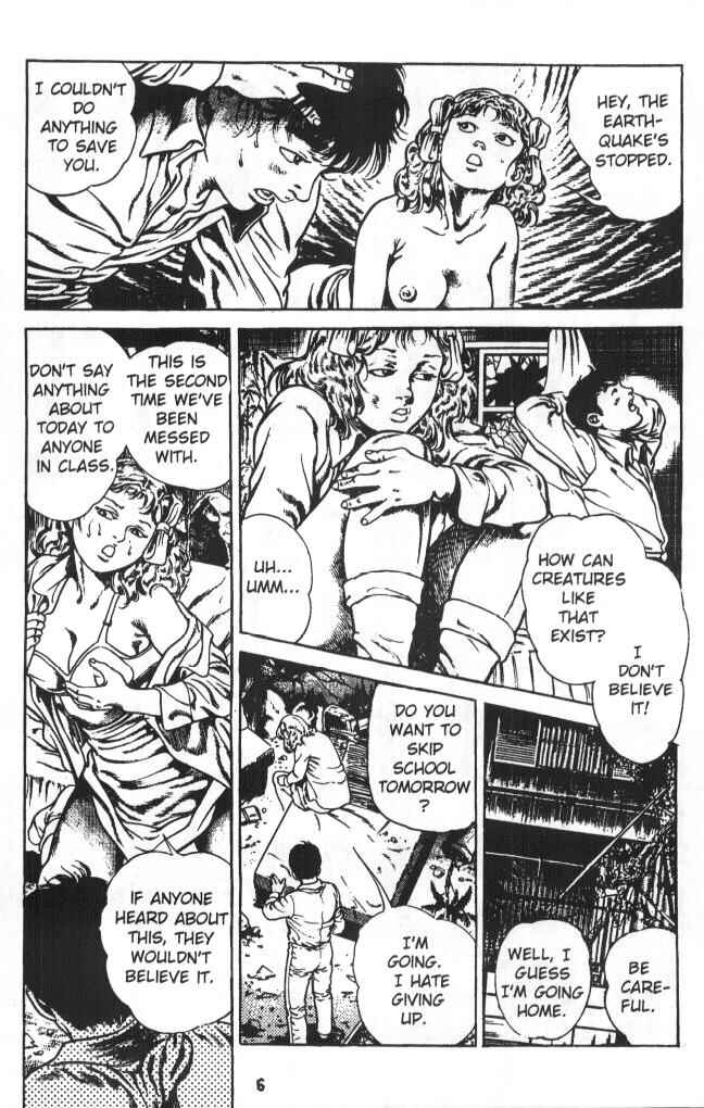 Page 7 Chapter 5 Urotsukidoji: Legend of the Overfiend