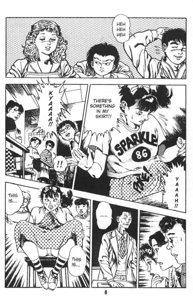 Page 9 Chapter 5 Urotsukidoji: Legend of the Overfiend
