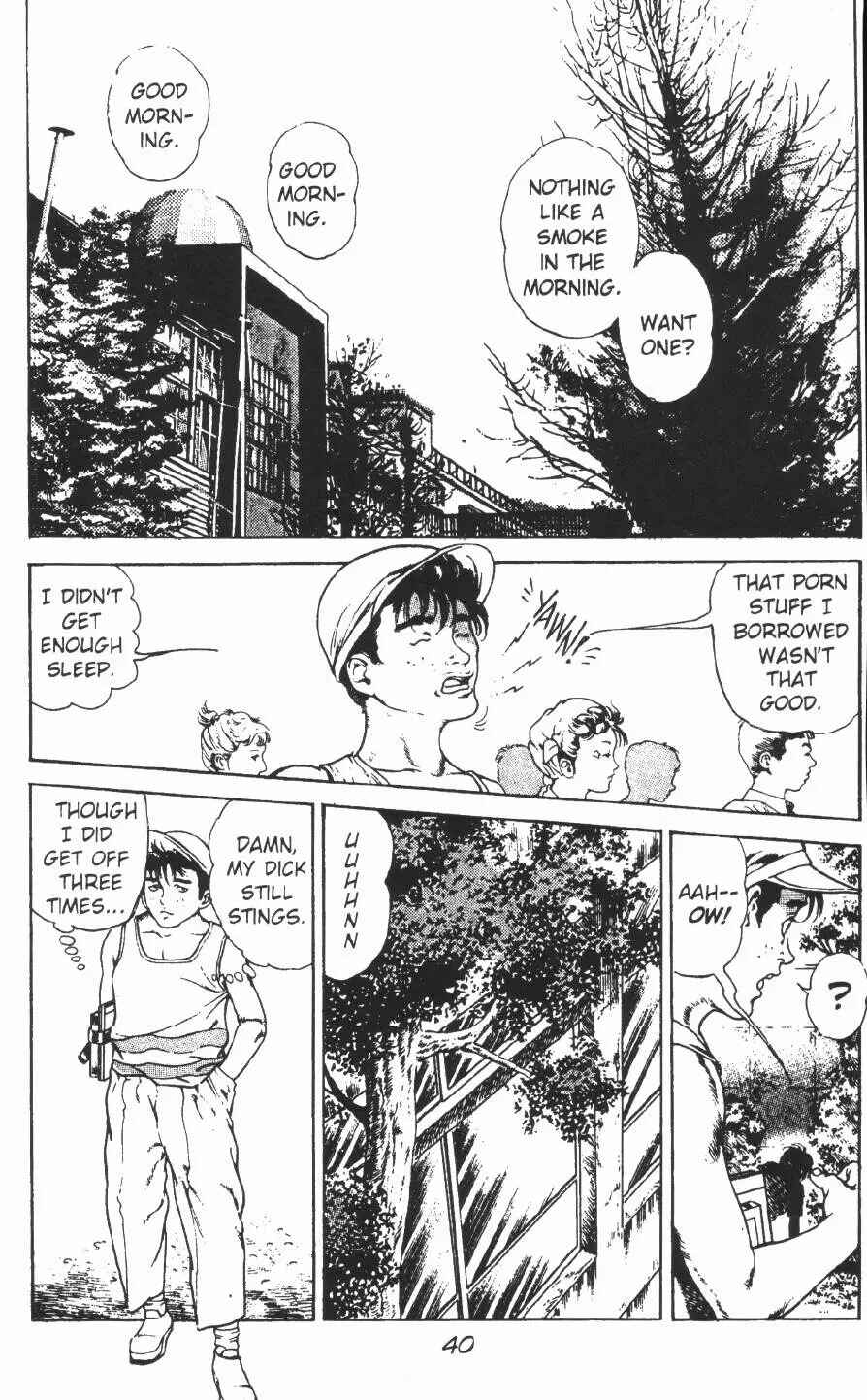 Page 11 Chapter 8 Urotsukidoji: Legend of the Overfiend