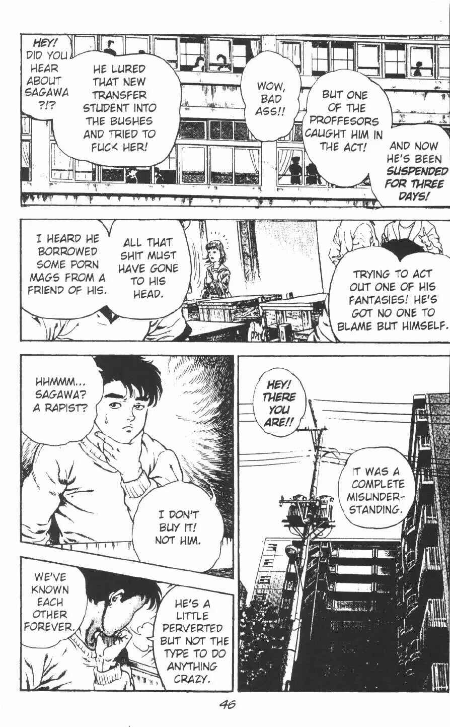 Page 17 Chapter 8 Urotsukidoji: Legend of the Overfiend