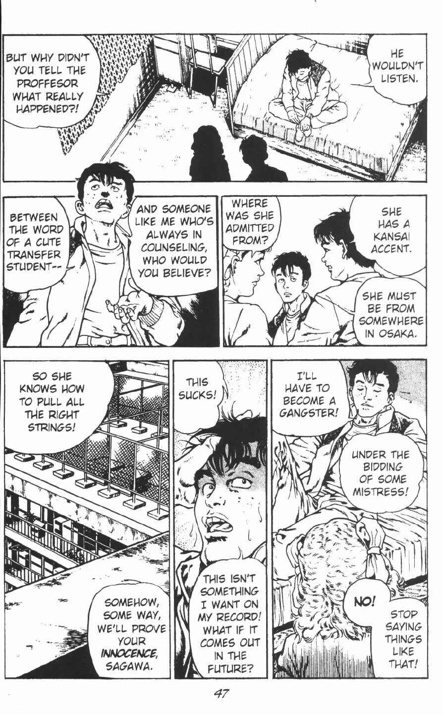 Page 18 Chapter 8 Urotsukidoji: Legend of the Overfiend
