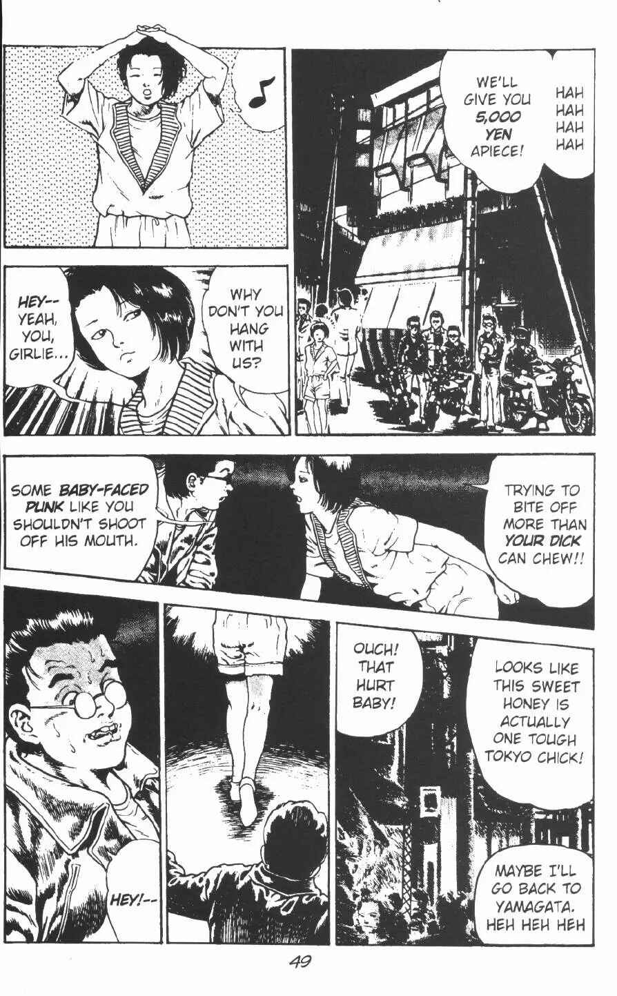 Page 20 Chapter 8 Urotsukidoji: Legend of the Overfiend