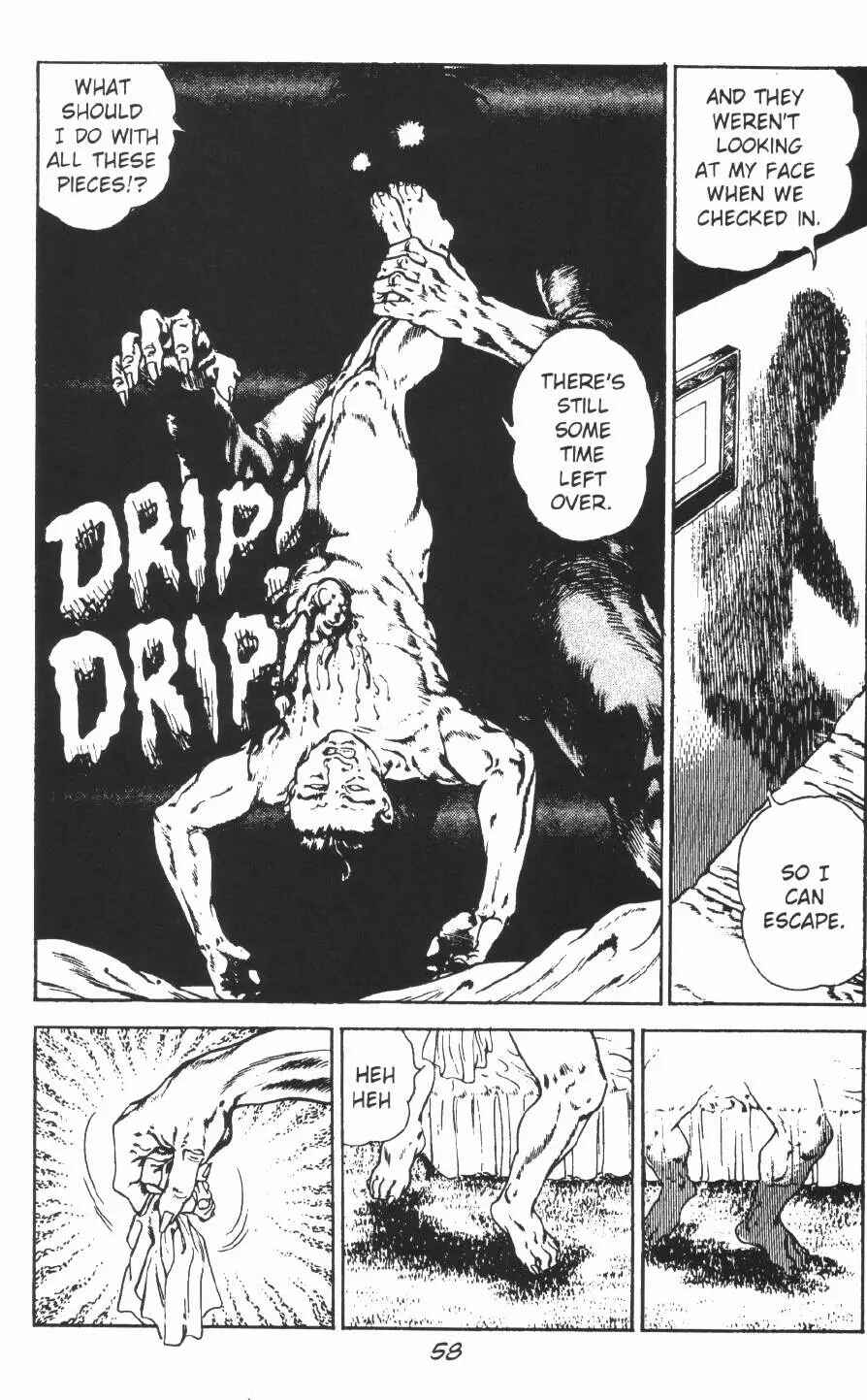 Page 29 Chapter 8 Urotsukidoji: Legend of the Overfiend