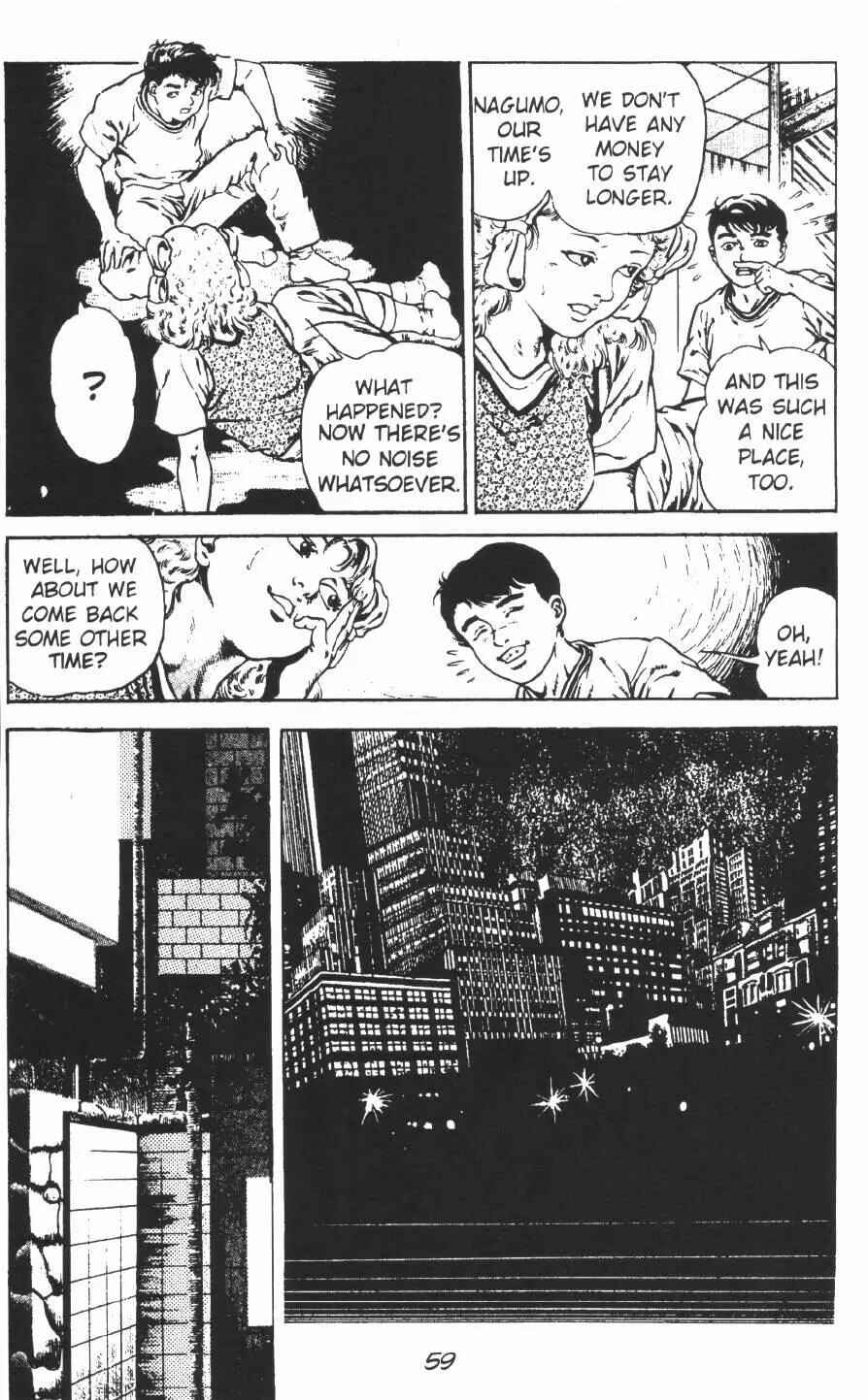 Page 30 Chapter 8 Urotsukidoji: Legend of the Overfiend