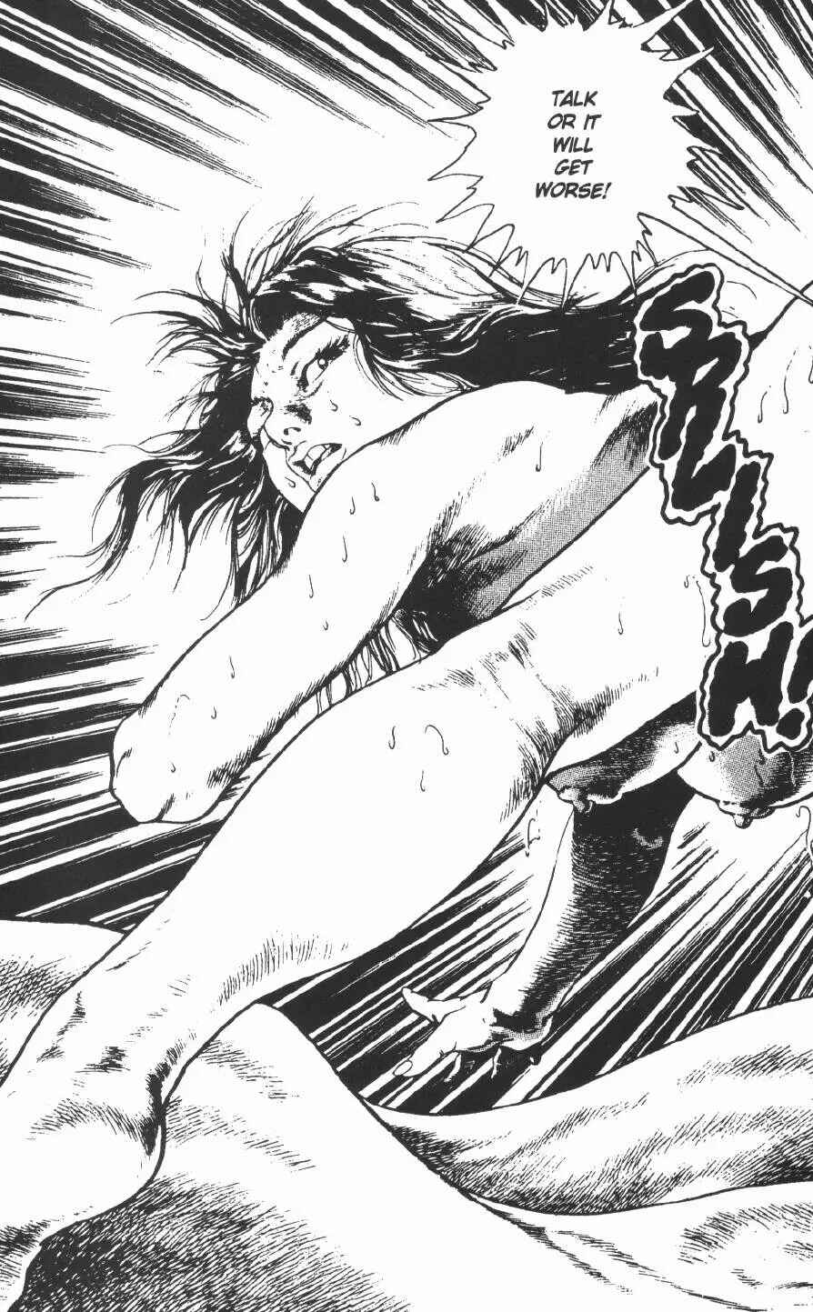 Page 7 Chapter 8 Urotsukidoji: Legend of the Overfiend