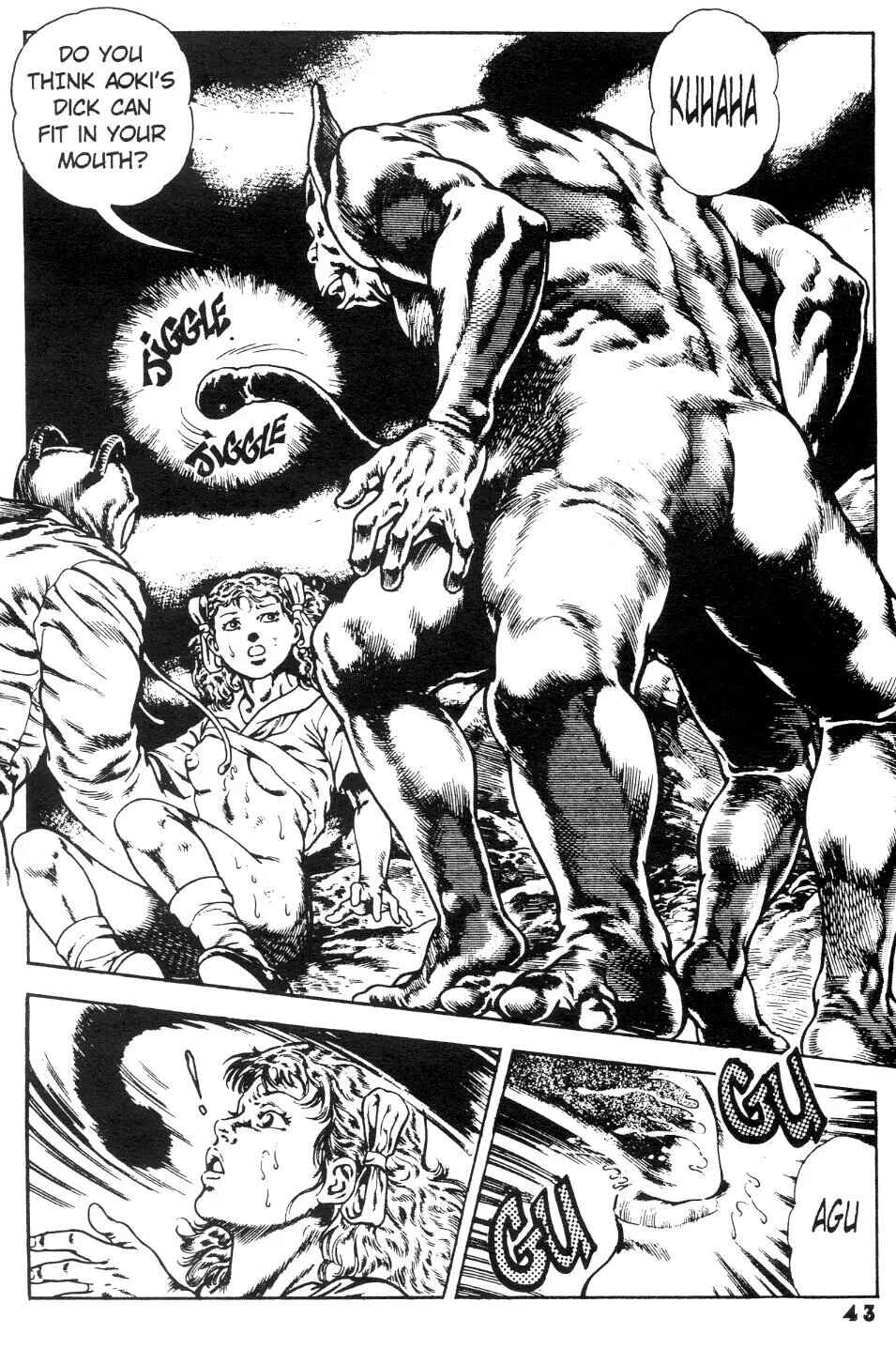 Page 13 Chapter 14 Urotsukidoji: Legend of the Overfiend