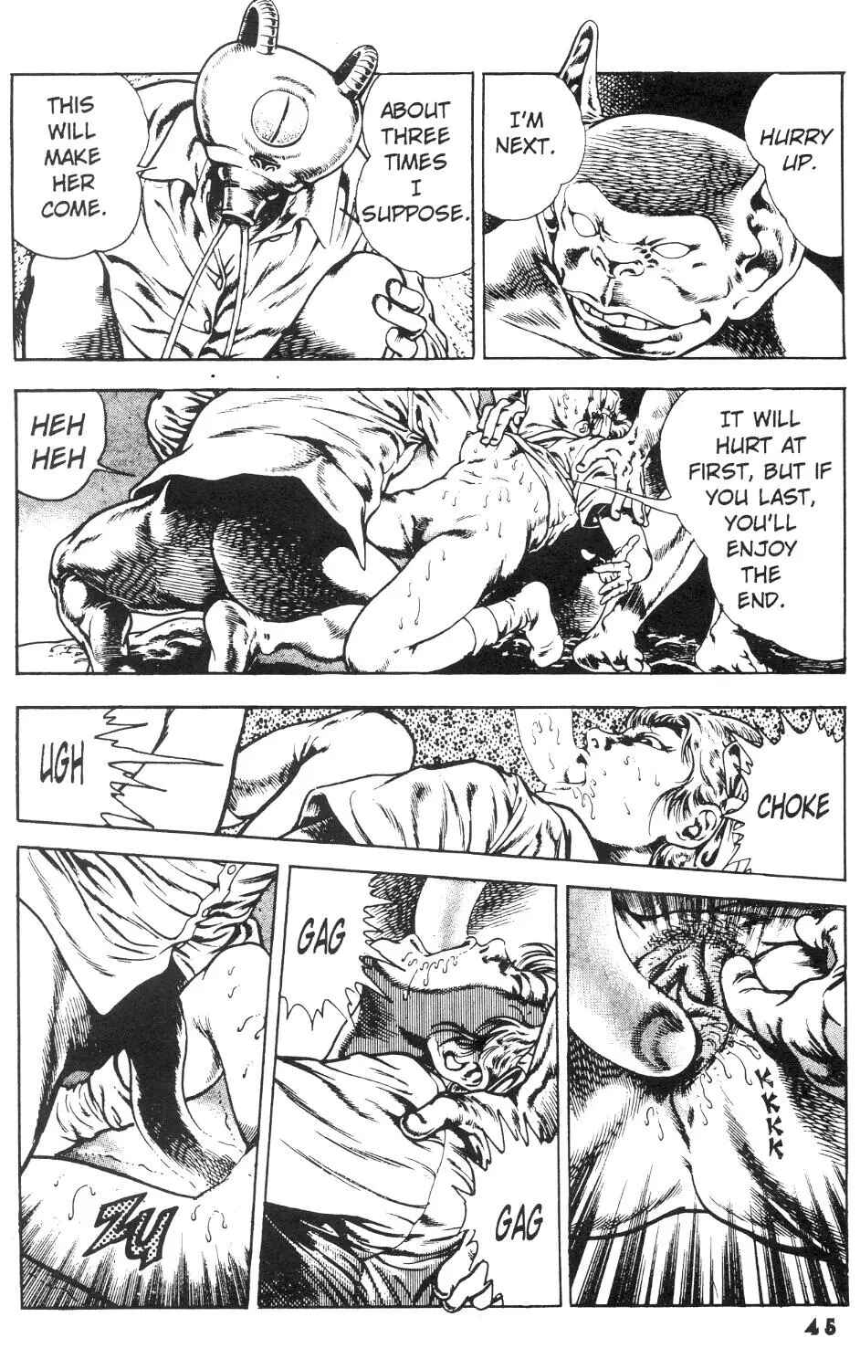 Page 17 Chapter 14 Urotsukidoji: Legend of the Overfiend