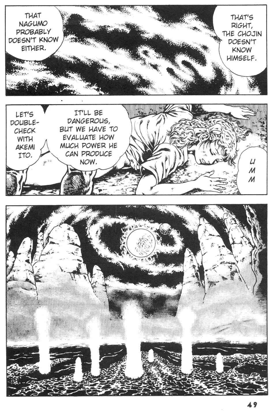 Page 21 Chapter 14 Urotsukidoji: Legend of the Overfiend