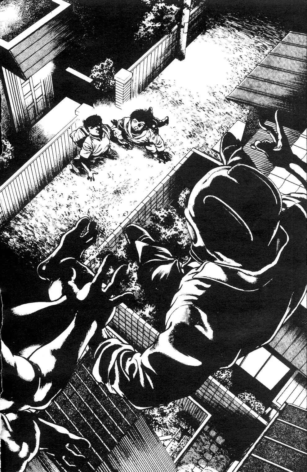 Page 27 Chapter 14 Urotsukidoji: Legend of the Overfiend
