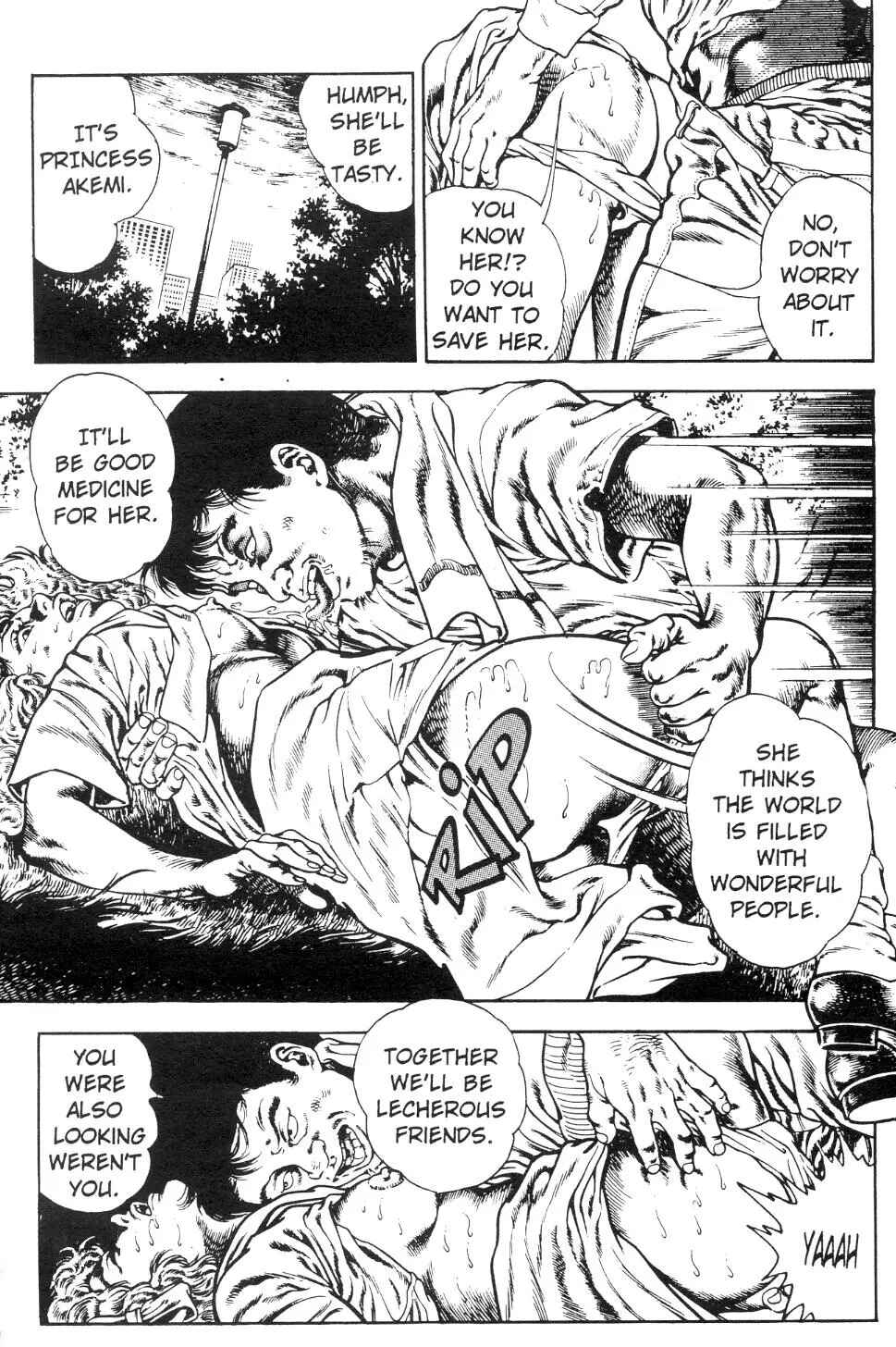 Page 3 Chapter 14 Urotsukidoji: Legend of the Overfiend